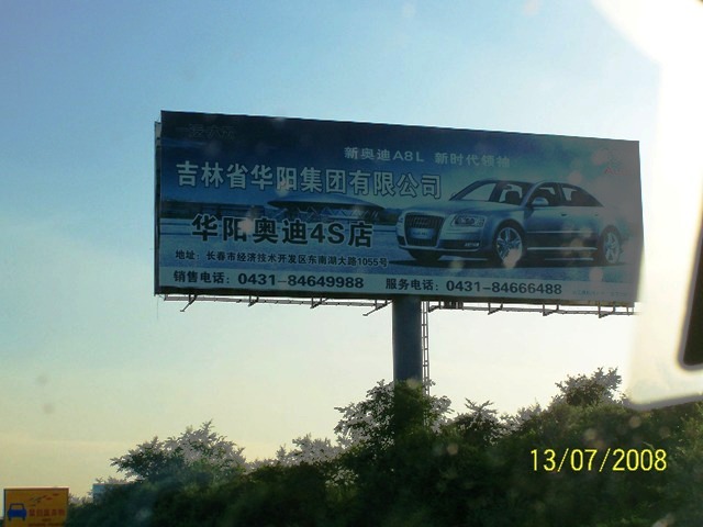 Zum Beenden - Bild anklicken