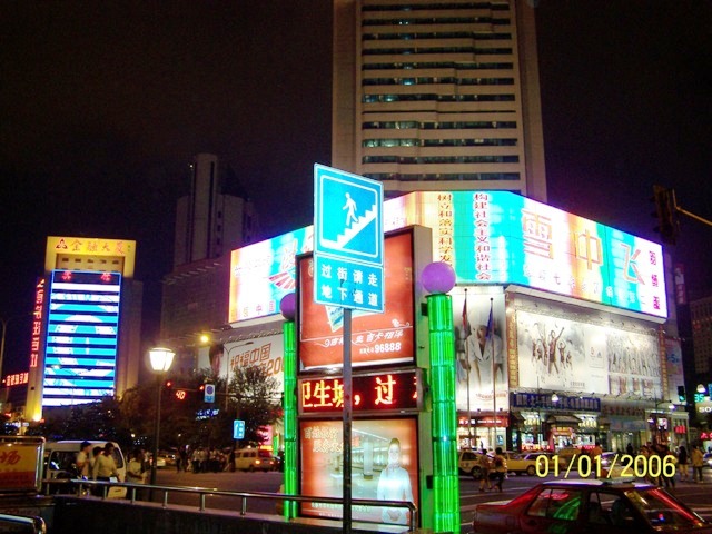 Zum Beenden - Bild anklicken