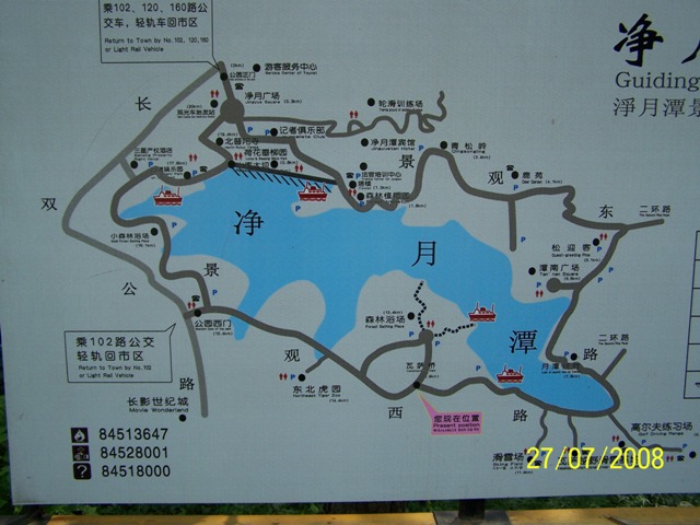 Zum Beenden - Bild anklicken