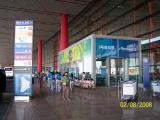 Flughafen Peking1